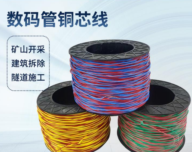 加茂镇如何正确使用放炮线爆破母线