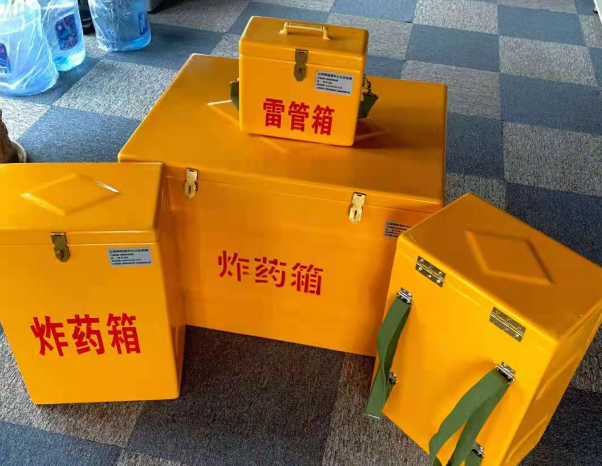 加茂镇不同环境下如何选择炸药箱雷管箱