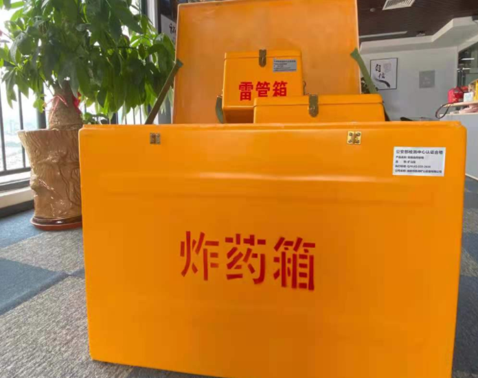 加茂镇玻璃钢炸药箱雷管箱的优势在哪里？