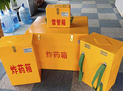 加茂镇玻璃钢雷管箱与炸药柜