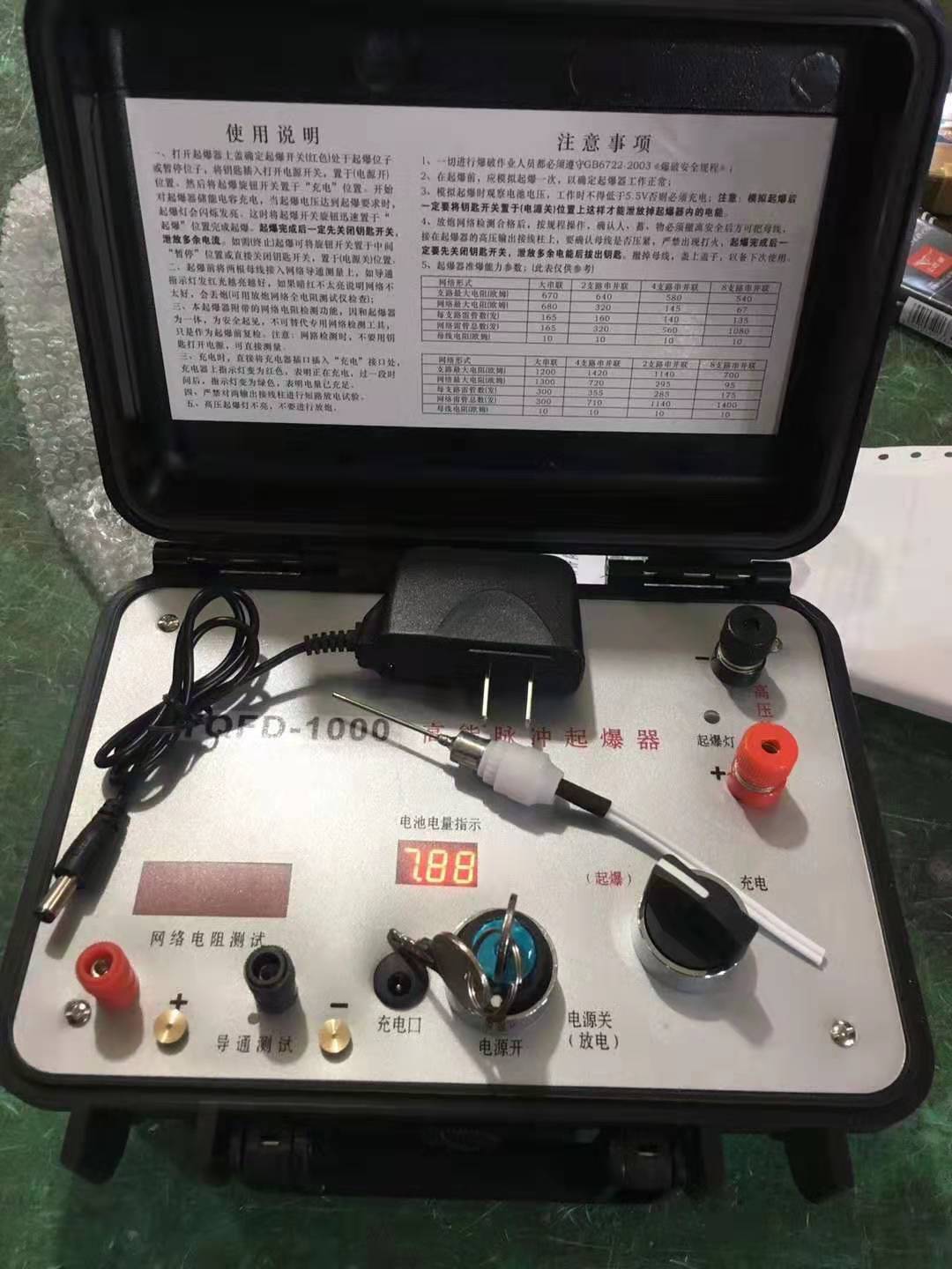 加茂镇发爆器（矿用起爆器）：爆破作业的“总开关”，你真的了解它吗？